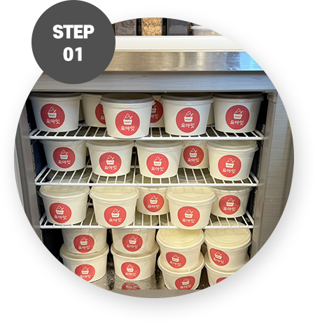 step01